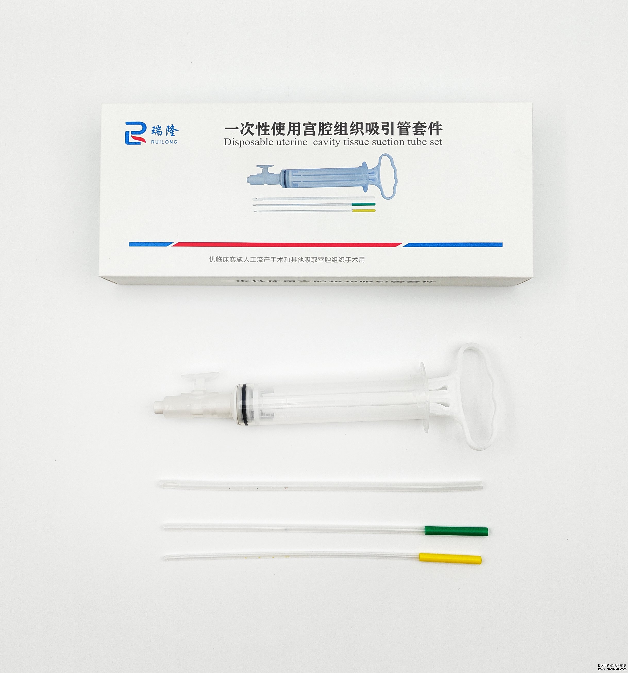 一次性使用流产吸引管套件A型